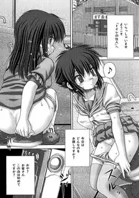 [Itou] Kyoukan Jigoku [Digital]