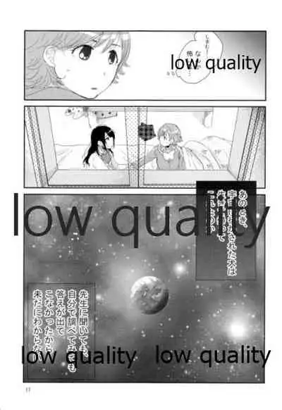 Nigeta Boriku no Kawari ni,