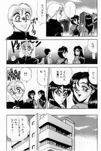 [Tsukushino Makoto] Onna Kyoushi Reika