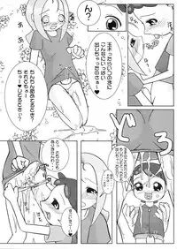 (C61) [Kaiteisinden (Kuroore, Rentaichou)] Turutama 3 (Ojamajo Doremi)