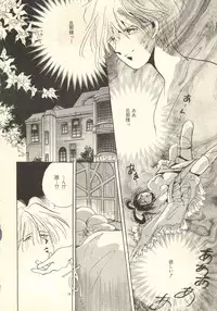 [Nico Nico Company] Yoshimaga Vol. 21 (original)