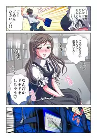 [Hicoromo Kyouichi] Phantasm Recorder