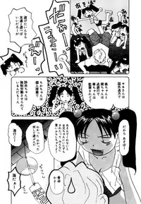 [Anthology] Little Pierce Vol.25