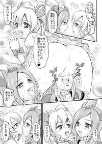 [Himitsu Doyoubi (Matsutaka Zon)] Omorashi All-Stars DX (Pretty Cure) [Digital]