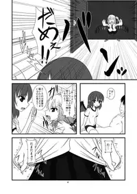 [Endless Requiem (yasha)] Touhou Do M Hoihoi ~Scarlet Hen~ (Touhou Project) [Digital]