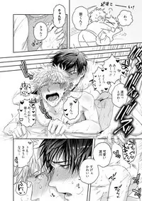 Tomodachi Dakedo Oishisou