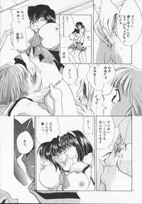 [Arisaka Atsumi]Hiiro no gisei tachi