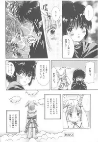 [Anthology] b-Boy Petit 3