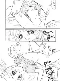 (C50) [God na Manga Seisaku Iinkai (Okamoto Takashi)] Omochayasan (Kodomo no Omocha)