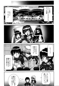 [V Gata Tankitou] Dokidoki Collection