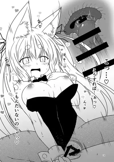 Kohaku Biyori Soushuuhen Makinoichi