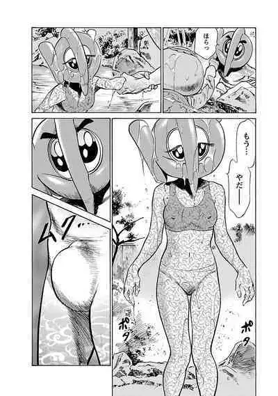 お願いサプリマン My Pure Lady 16