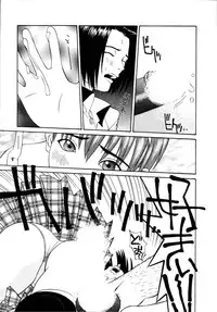 [Poyo=Namaste] Seiretsu! Hiyoko Leader