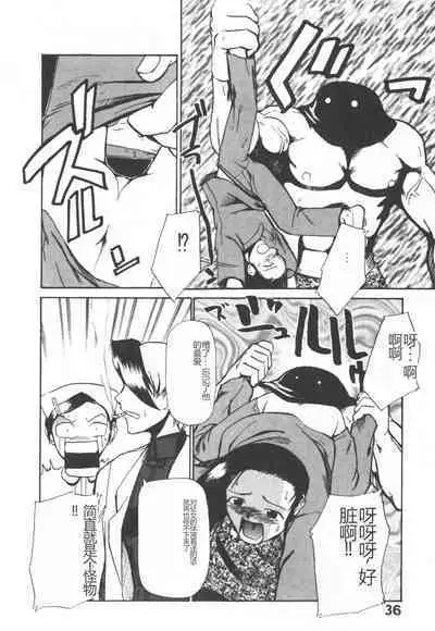 Byouin Ike!! | 去医院吧!!