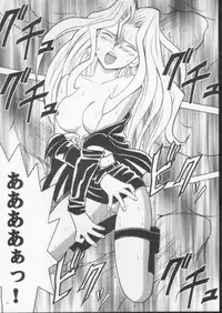 [Crimson Comics (Carmine)] Itamashii Kioku (Yu-Gi-Oh!)