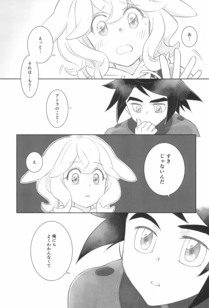 I've been following you