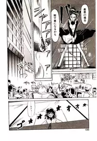 [Youkihi] PSI Yuu Ki