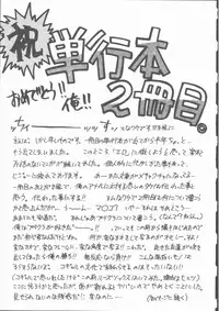 [Uma Namihei] Lucky Gray