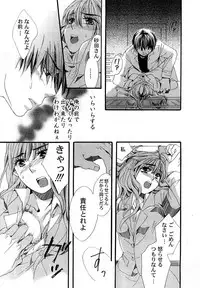 Comic Magnum Vol.12 [Digital]