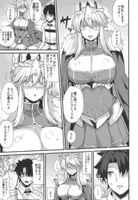 (C95) [Ashima Sandou (Ashima Takumi)] Chichiue wa Ecchi na Koto ga Shitai! (Fate/Grand Order)