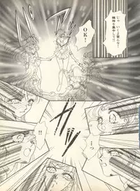 [Anthology] Lunatic Party 9 (Bishoujo Senshi Sailor Moon)