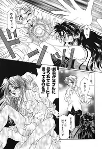 [Tanimura Marika] Touch up!