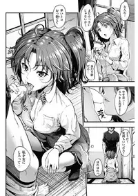 COMIC HANA-MAN 2017-12 [Digital]