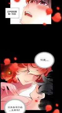 [Juder] Lilith`s Cord | 莉莉丝的脐带 Ch.1-31 [Chinese]