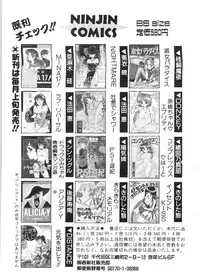 [Izumo Kuutarou] MOTION CLIP