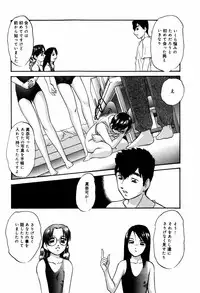 [Kazusa Shima] Circle