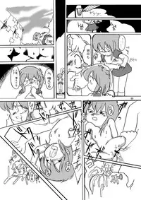 [Yakouyousei (Mizuki Yuu)] Manga Science Sigma [Digital]