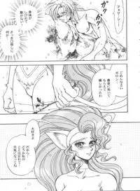 [Anthology] Girl's Parade 99 Cut 12 (Various)