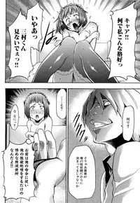 COMIC XO 2009-05 Vol. 36