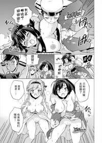 (C90) [sarfatation (Sarfata)] Tsuki no Mono (Kantai Collection -KanColle-) [Chinese] [无毒汉化组]