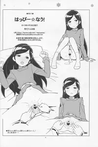 (COMIC1☆7) [Zenra Restaurant (Heriyama)] HAPPY☆NOW!! (Kuromajo-san ga Toru!!)