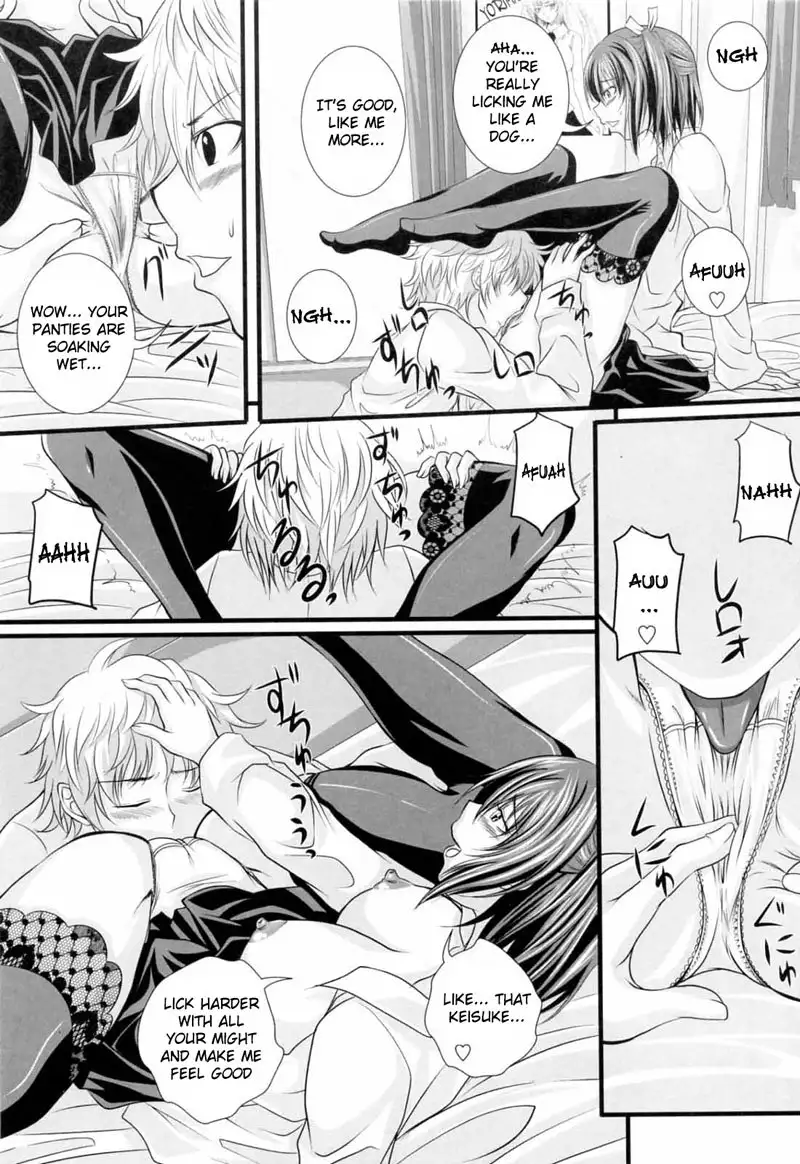 In the Knee-Socks Girl - Chapter 6