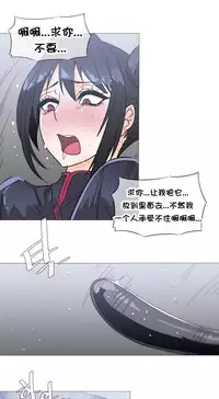 HouseHold Affairs 【卞赤鲤个人汉化】1~33话（持续更新中）