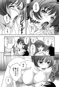 [Asamori Mizuki] Glass no Megami Vol.1