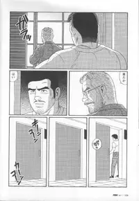 [Gengoroh Tagame] Pride VOL.1