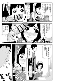 [Nanase Makoto] Kojin Satsuei [Digital]