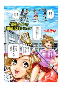 Comic Magnum Vol.4 [Digital]