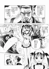 [Oh! Great] 5 ~FIVE~