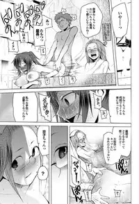 COMIC Purumelo 2011-02 [Digital]