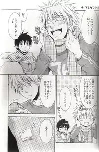 (C73) [Panda 4gou (Shima Kyousuke)] ONE DAY (Ookiku Furikabutte)