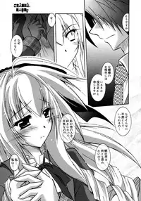 Comic Megaplus Vol 28 [2006-02]