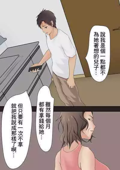 Pentacle (Shimipan)] Dairi Shussan Soushuuhen［chinese］[bgxyahoo个人机翻汉化]