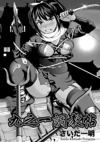 ANGEL Club 2016-09 [Digital]