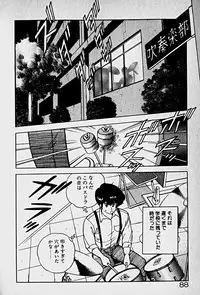 [Morisawa Toshio] Houkago Dokkin Date