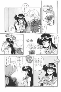 [Hindenburg] Mix-Pie Kudasai! | Give me MIX-PIE!