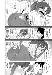 [Charlie Nishinaka] Cheers! 15 [Digital]